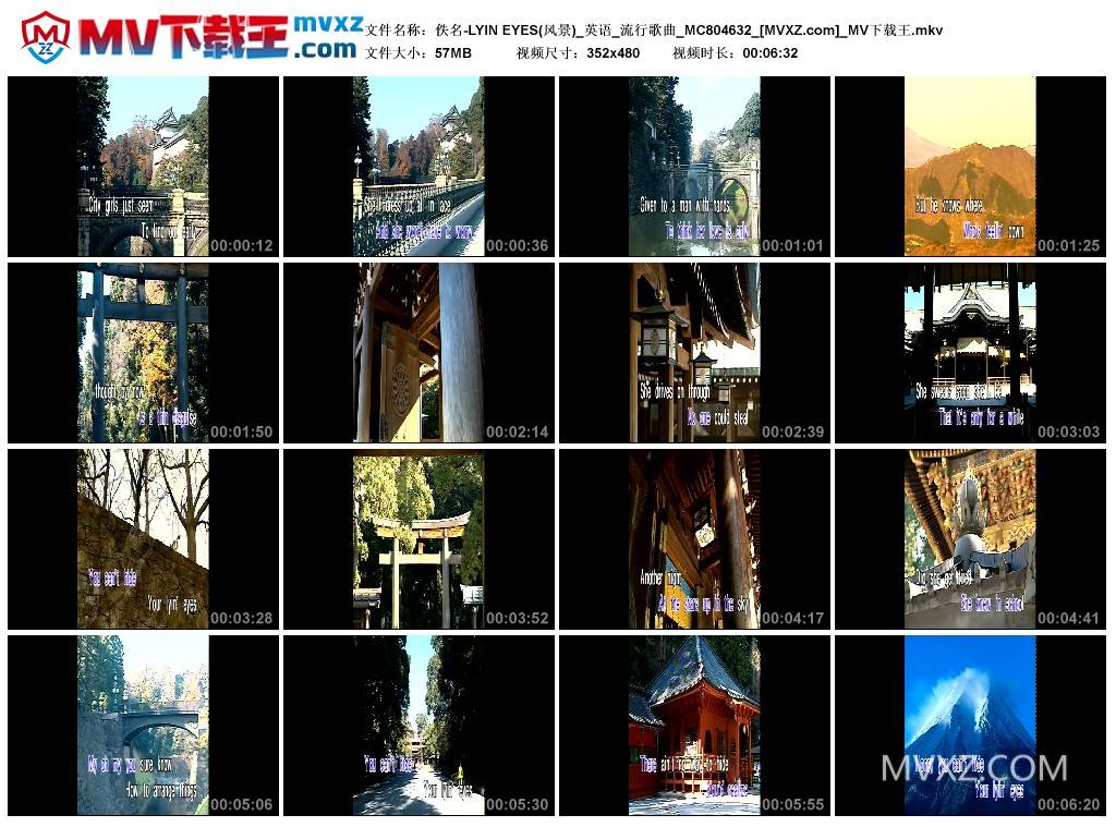 佚名-LYIN EYES(风景)_英语_流行歌曲_MC804632